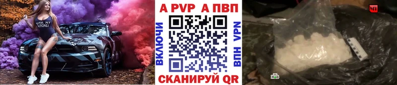 Купить наркотик аптеки Струнино Гашиш  APVP  ЭКСТАЗИ  Меф 
