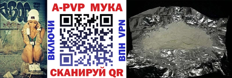 A PVP VHQ  Струнино 