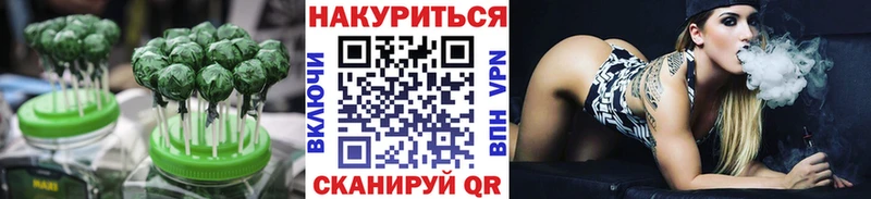 ОМГ ОМГ маркетплейс  Струнино  Cannafood конопля 