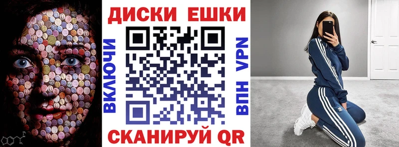 Ecstasy диски  где купить   Струнино 