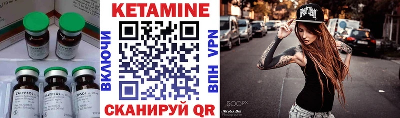 где можно купить наркотик  Струнино  МЕГА   КЕТАМИН ketamine 