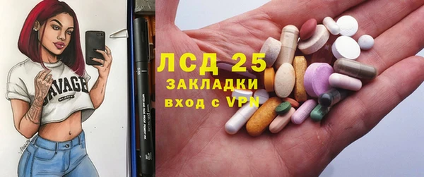 меф Надым