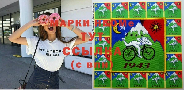 каннабис Наволоки