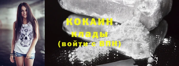 каннабис Наволоки