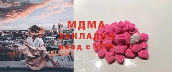 ПСИЛОЦИБИНОВЫЕ ГРИБЫ Одинцово