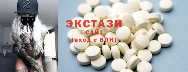 индика Навашино