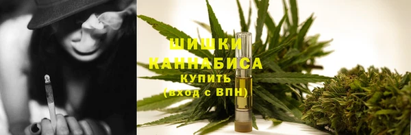 кристаллы Домодедово