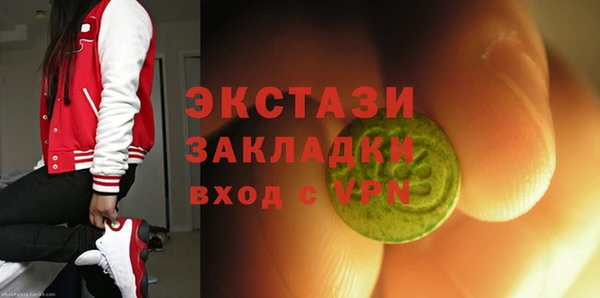 индика Навашино