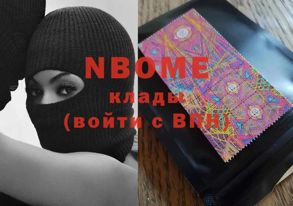 кристаллы Домодедово