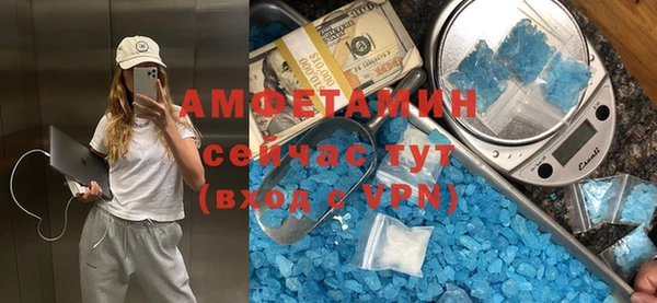 кристаллы Домодедово