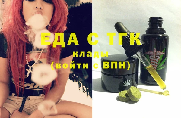 меф Надым