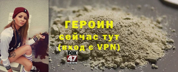 индика Навашино