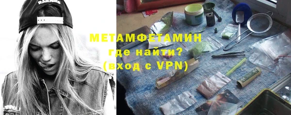 меф Надым