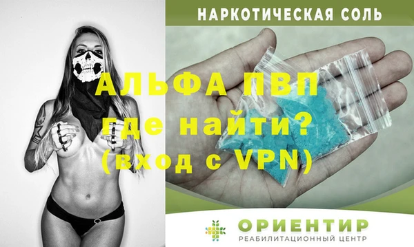 каннабис Наволоки