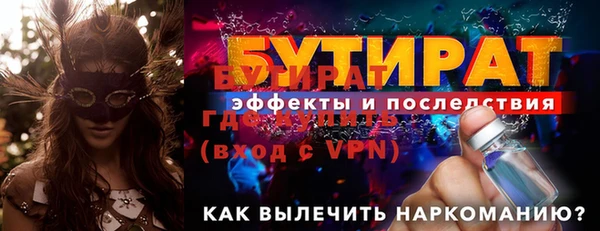 ПСИЛОЦИБИНОВЫЕ ГРИБЫ Одинцово
