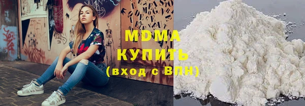 индика Навашино