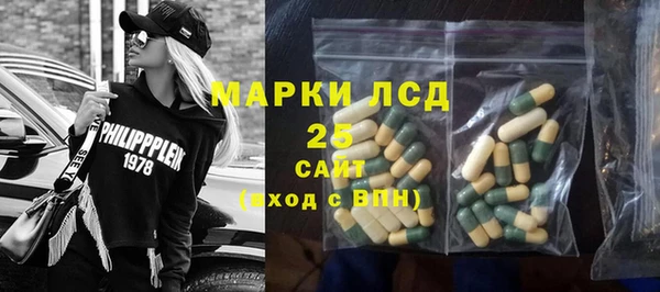 кристаллы Домодедово