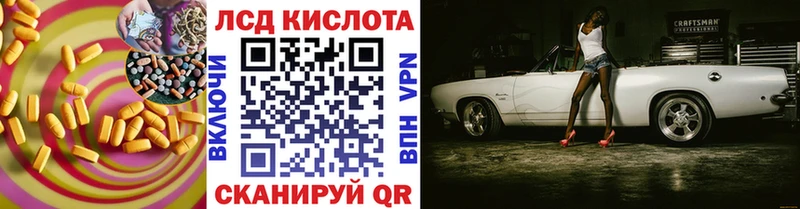 ЛСД экстази ecstasy  Струнино 