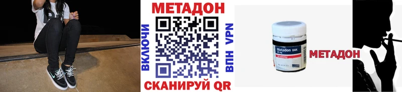 МЕТАДОН мёд  kraken маркетплейс  Струнино 