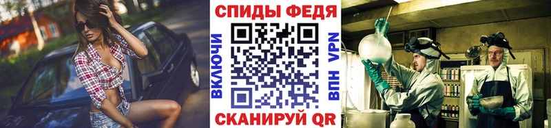 сколько стоит  Струнино  МЕТАМФЕТАМИН Декстрометамфетамин 99.9% 