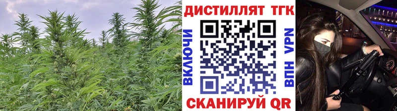 Дистиллят ТГК вейп с тгк  что такое   Струнино 